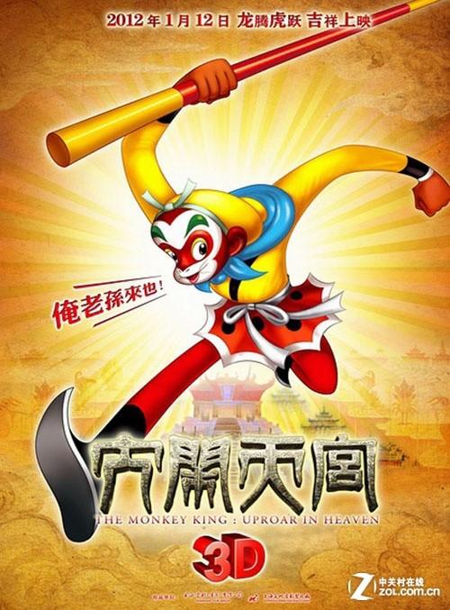 办假的艾奥瓦州出生证明